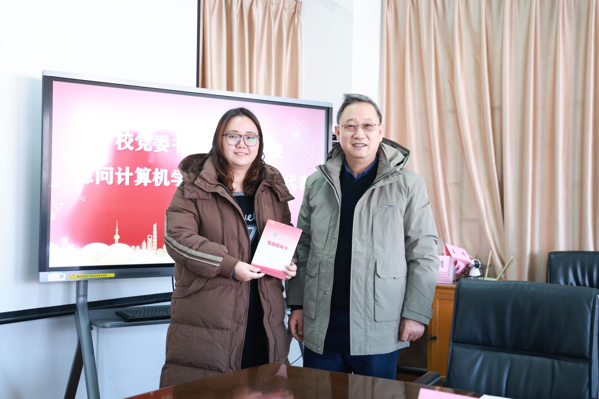 校党委书记彭育园慰问永利官网教职工