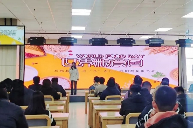 珍惜粮食，不负“食”光 | best365开展爱粮节粮主题活动