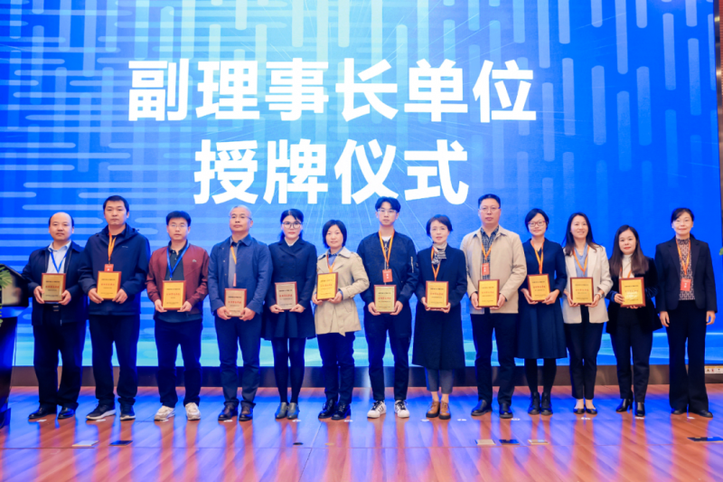 院长王立军参加国家数字建筑行业产教融合共同体成立大会