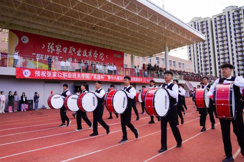 学院第十八届田径运动会隆重开幕