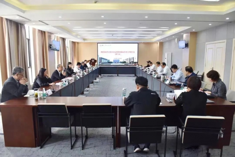 党委副书记李炜杰参加高职院校促进就业专项工作研讨会