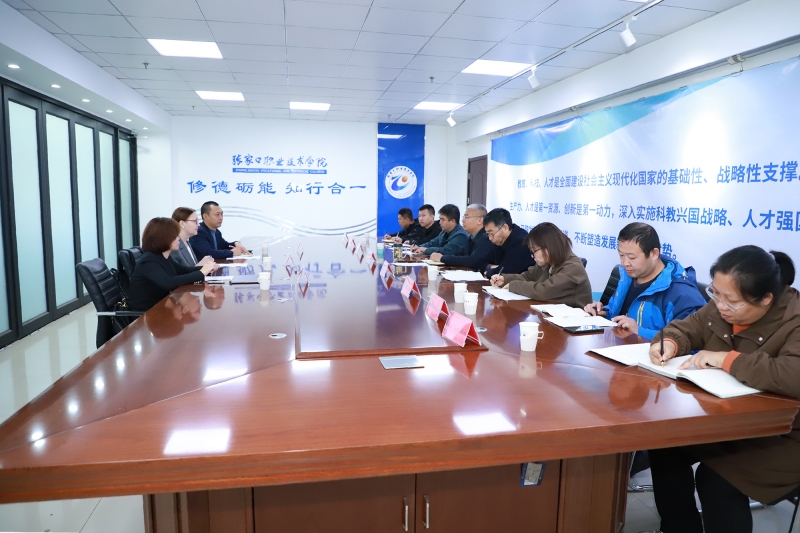 院长王立军与俄罗斯技术大学第一副校长伊琳娜进行会谈