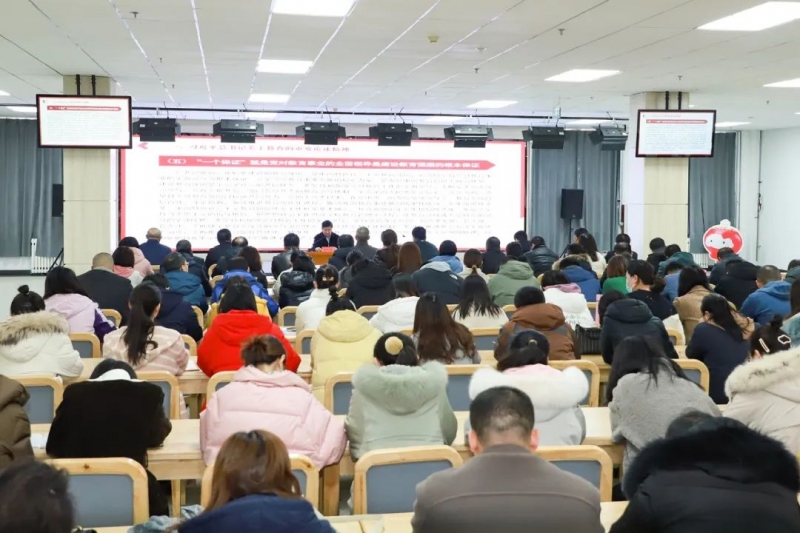 党委书记冯印涛讲授主题教育专题党课