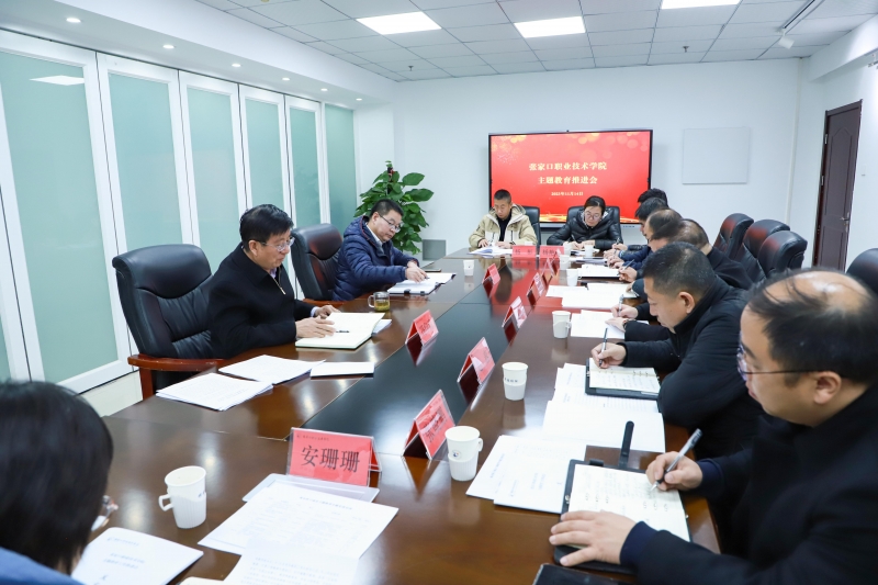 党委书记冯印涛调度各党总支、直属党支部重点工作