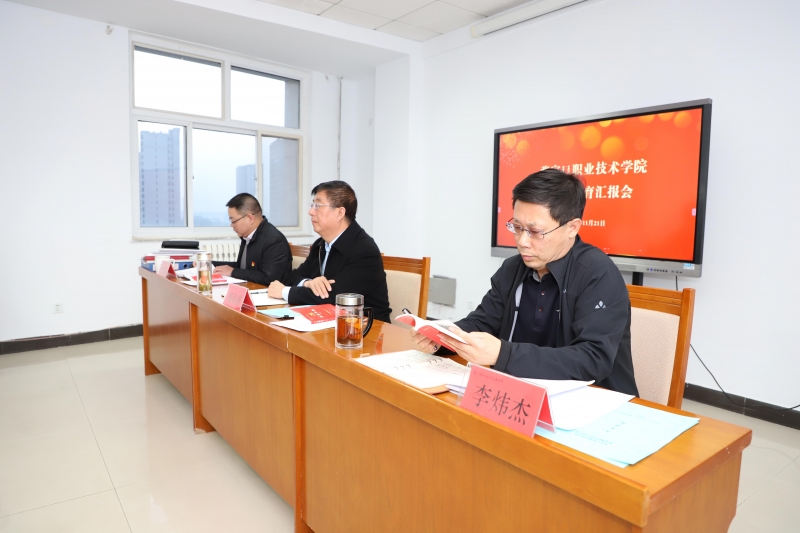 党委书记冯印涛主持召开强化基层党组织建设工作调度会议