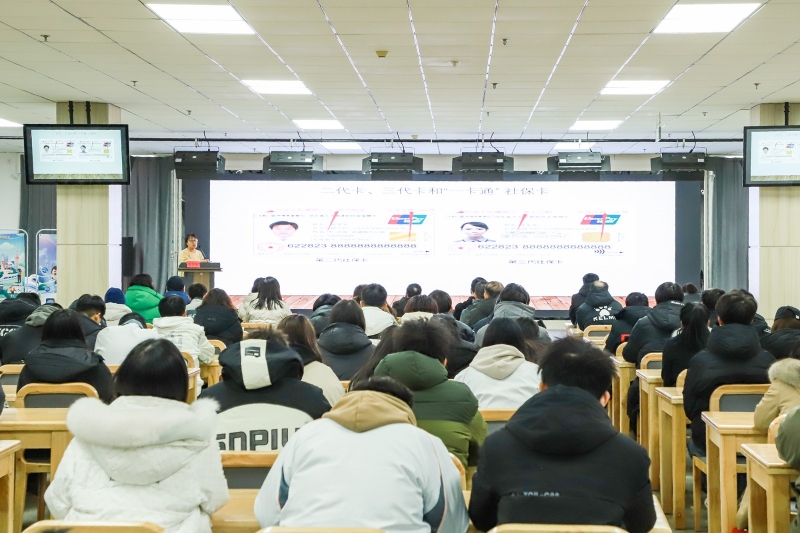 “人社政策进校园”主题活动在best365举行