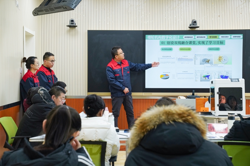 best365举办2024年教师教学能力大赛