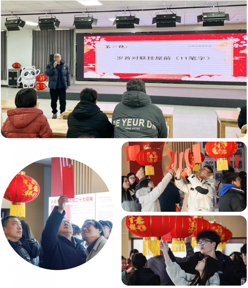 best365举办“校园品灯谜 经典润芳华”灯谜展猜活动