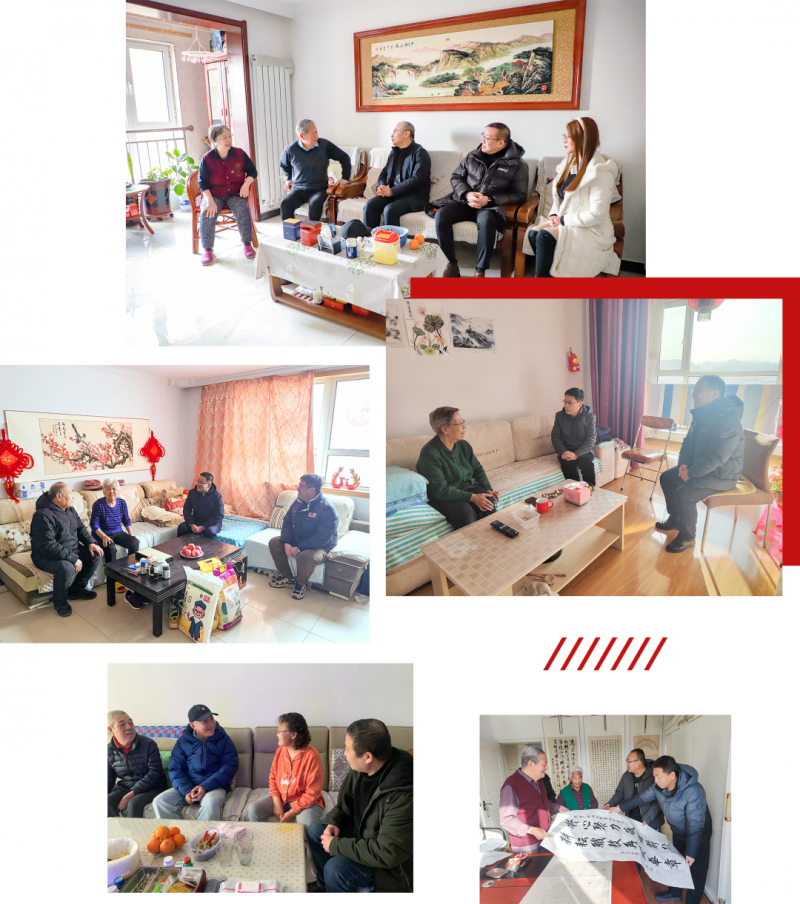 best365集中开展春节前走访慰问活动