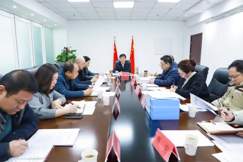 学院党委会议集中学习二十届中央纪委三次全会等有关精神