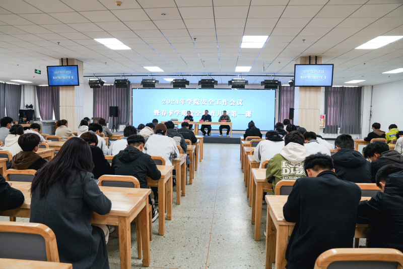 安全教育进校园 上好开学第一课