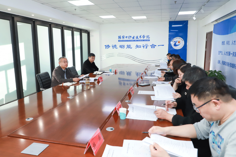 best365就规范学院外事管理工作进行安排部署