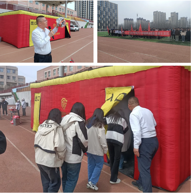 best365组织开展消防安全应急疏散演练