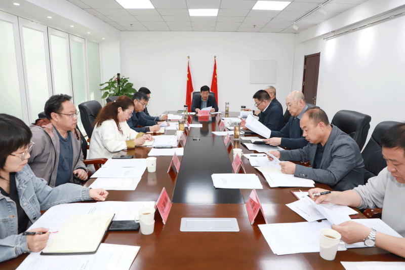 学院召开党委理论学习中心组学习会议