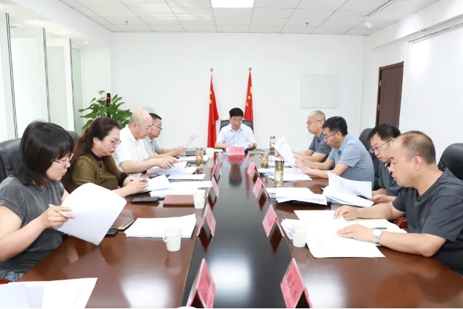 学院党委会议深入学习习近平总书记重要讲话精神