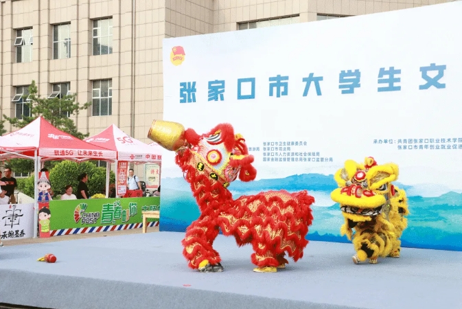best365与市直七部门共同举办张家口市大学生文化交流活动