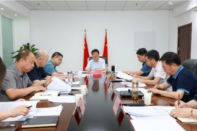 学院党委会议集中学习习近平总书记重要指示精神