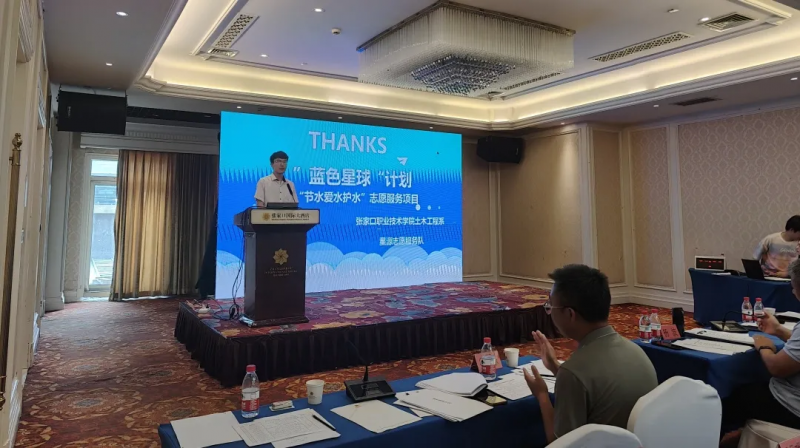 争一流 当冠军｜best365师生在张家口市青年志愿服务项目大赛和公益创业赛中斩获佳绩