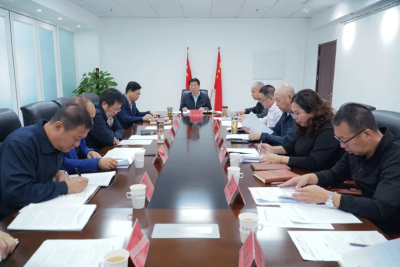 学院党委会议集中学习习近平总书记重要讲话精神