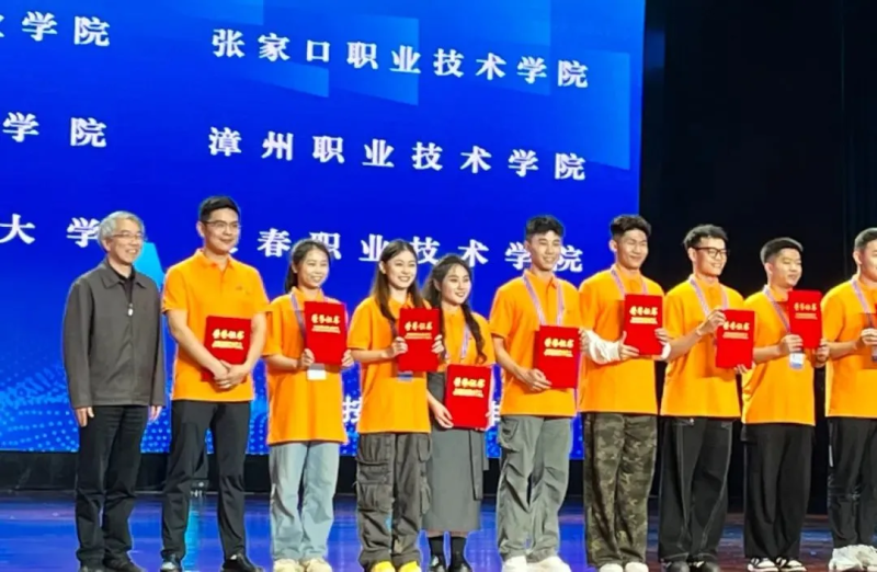 争一流 当冠军 | best365团队夺得2024年世界职业院校技能大赛铜奖