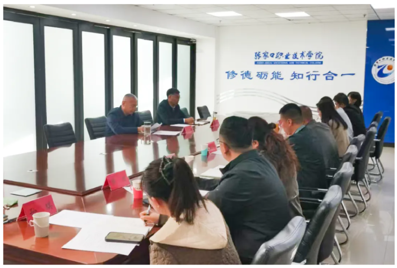 学院召开中外合作办学项目专题工作会议