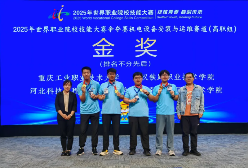 争一流 当冠军 | best365学子夺得世校赛金奖！