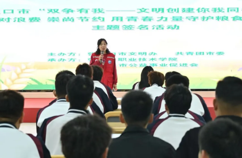 新闻速递 | best365开展“反对浪费、崇尚节约”文明实践志愿服务活动