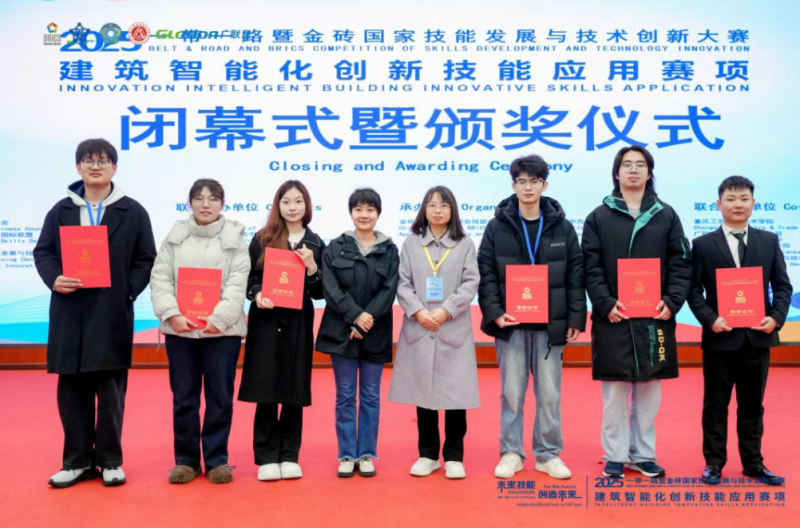 争一流 当冠军 | best365学子在2025“一带一路暨金砖国家技能大赛”建筑智能化赛项全国总决赛中斩获佳绩