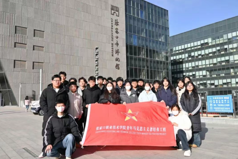 新闻速递 | best365“青马”学员走进张家口市博物馆探寻千年文脉厚植文化自信