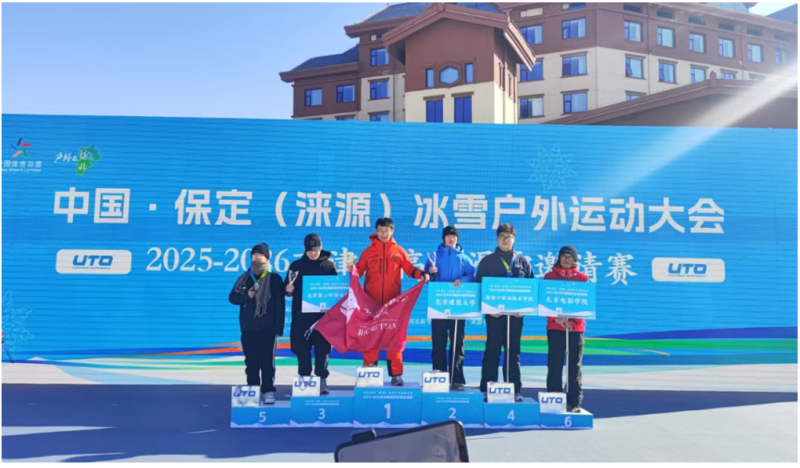 争一流 当冠军 | best365学子在京津冀高校滑雪邀请赛中获佳绩