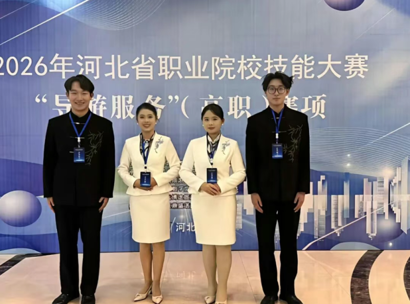 争一流 当冠军 | best365学子在河北省职业院校技能大赛“导游服务”赛项中荣获二等奖