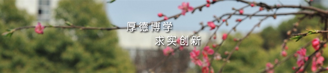 永利yl23411no1校园美景
