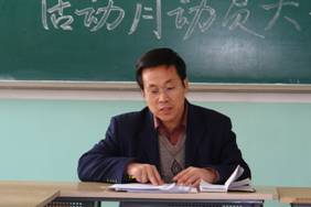 应用外语系开展“职业道德建设月”活动