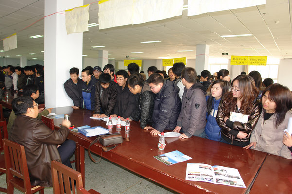 土木工程系2010年3月7日专场招聘会