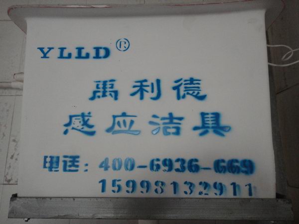 best365节约型校园建设迈出可喜步伐