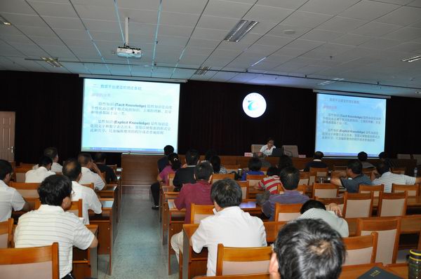 best365举办人才培养工作状态数据采集平台培训班