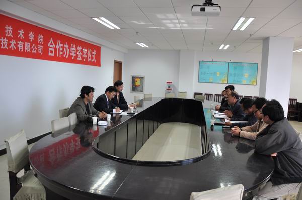 best365与中科天博计算机技术有限公司举行合作办学签字仪式