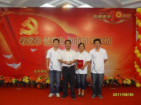 best365参加马路东区域化党工委组织的知识竞赛