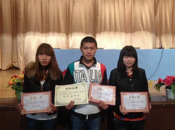 best365在“国家资助”征文活动中得到市教育局通报表扬