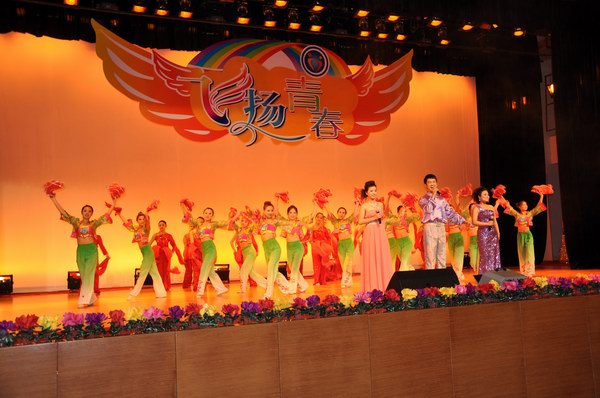 best365参加市大中专院校文艺汇演受到好评
