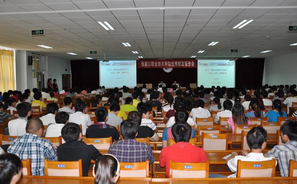 best365邀请优秀校友李艳东博士作励志报告