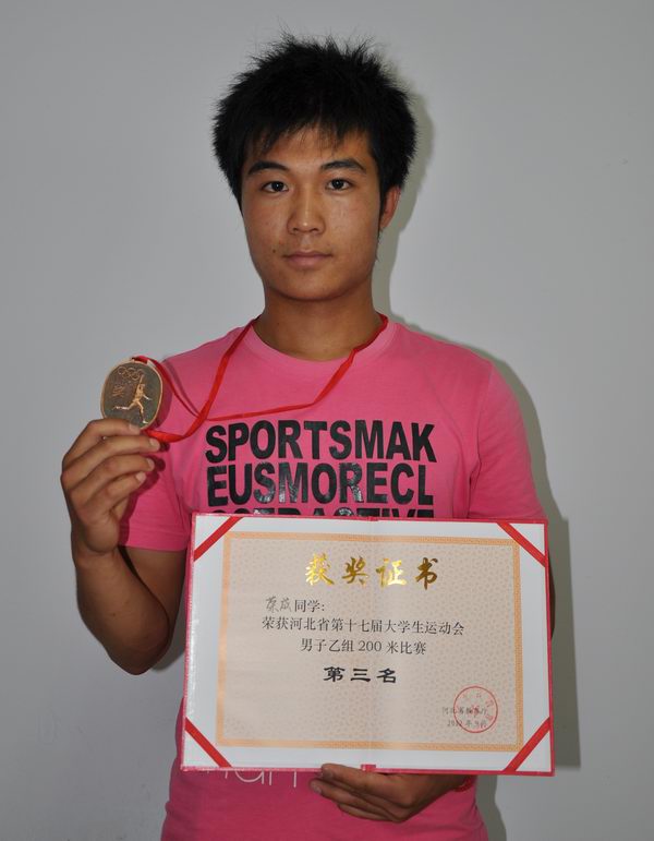 best365学生荣成勇夺省大运会男子200米季军