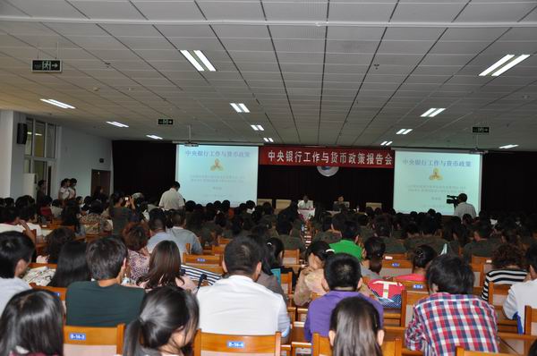 人行行长曹建强应邀到best365做专题报告
