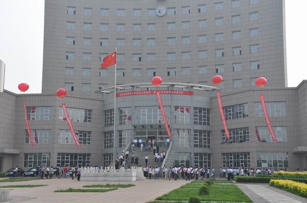 best365隆重举办第一届校友代表联谊会