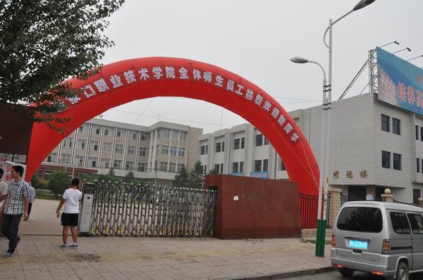 学院新生开始报到