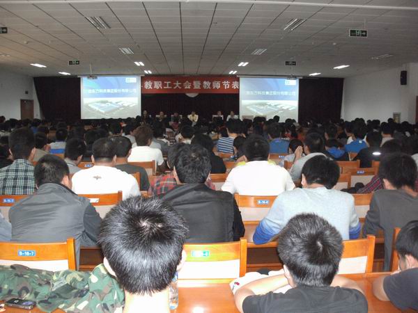 京东方科技集团来best365举办专场招聘会