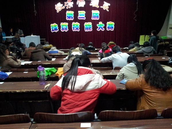 经济管理系开展系列主题活动