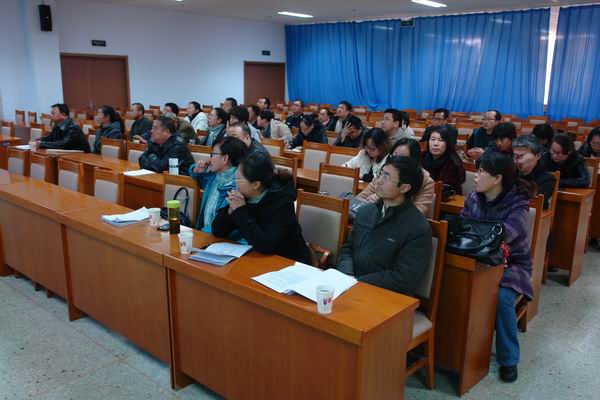 科研处组织省教育规划课题集体开题活动