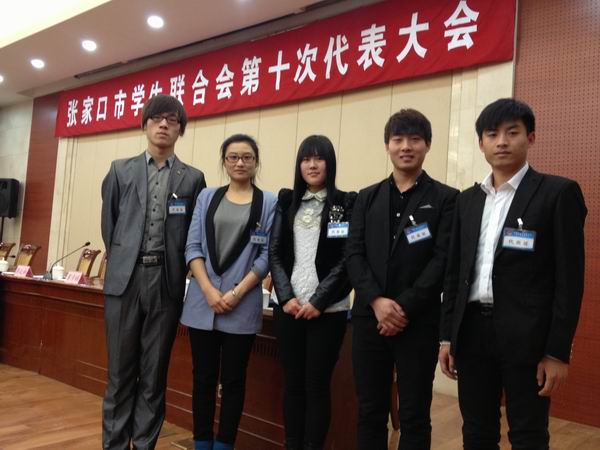 best365学生代表参加市学联代表大会