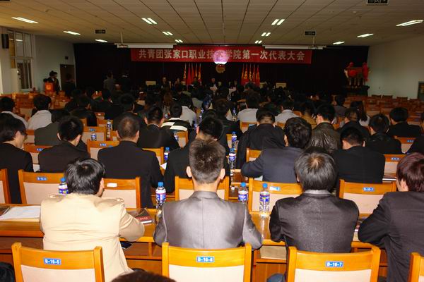 best365共青团第一次代表大会圆满闭幕